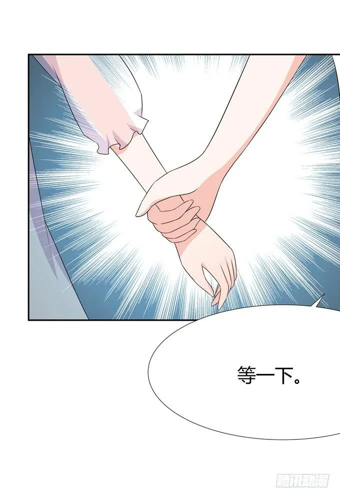 鲨鱼出没？ 第12页