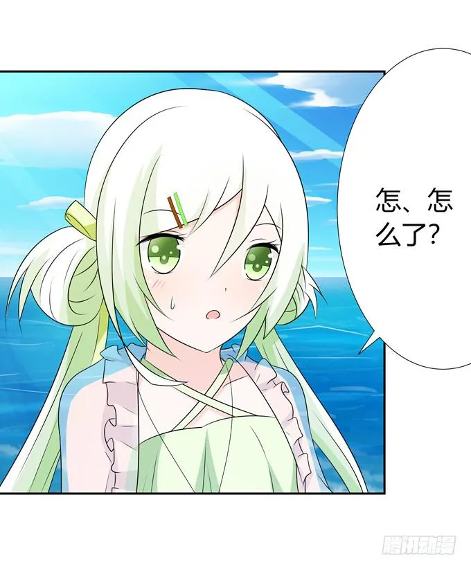 鲨鱼出没？ 第14页
