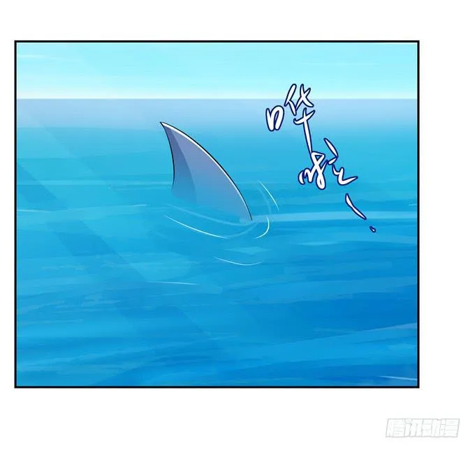 鲨鱼出没？ 第23页