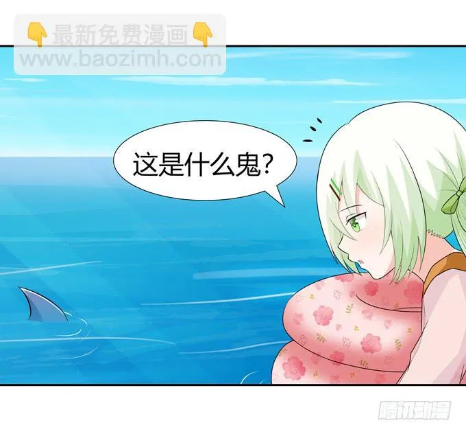鲨鱼出没？ 第24页