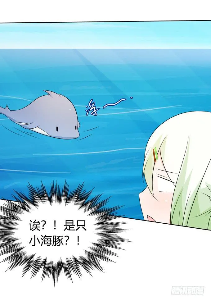 鲨鱼出没？ 第26页