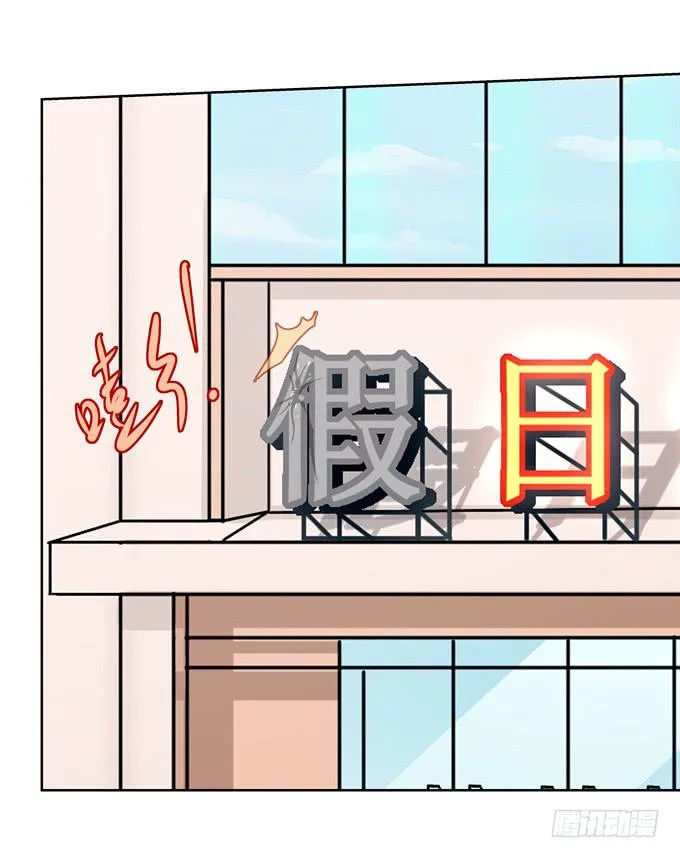 只是朋友 第9页