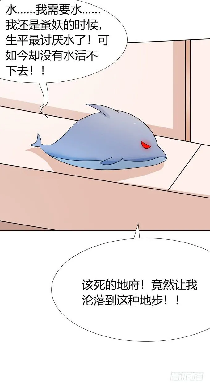 只是朋友 第11页