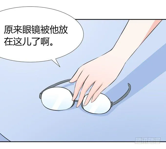 只是朋友 第15页