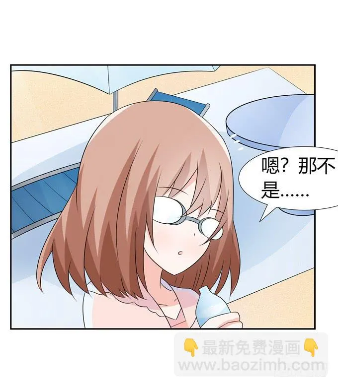 只是朋友 第26页