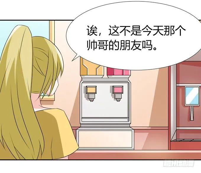 只是朋友 第39页