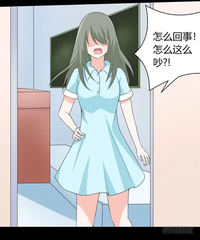 你不会是喜欢他吧 第10页