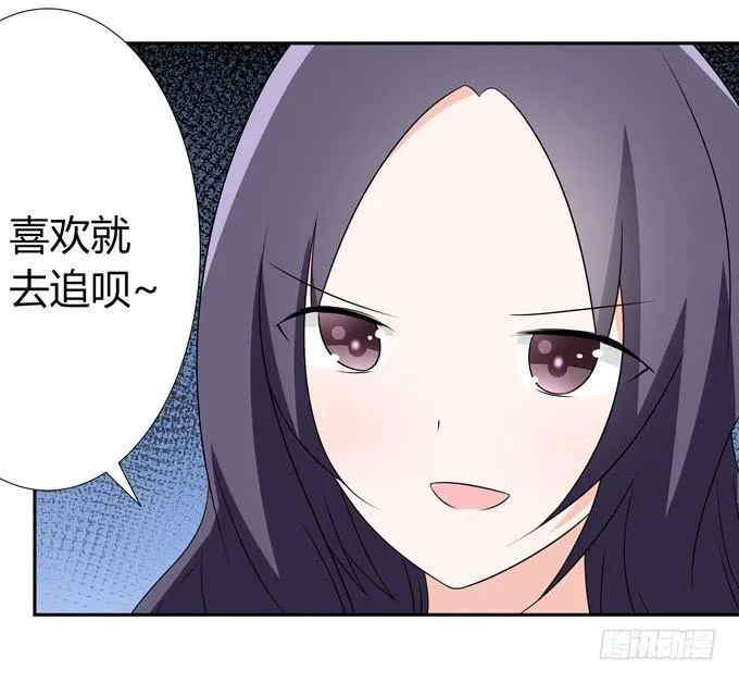 我们…… 第5页