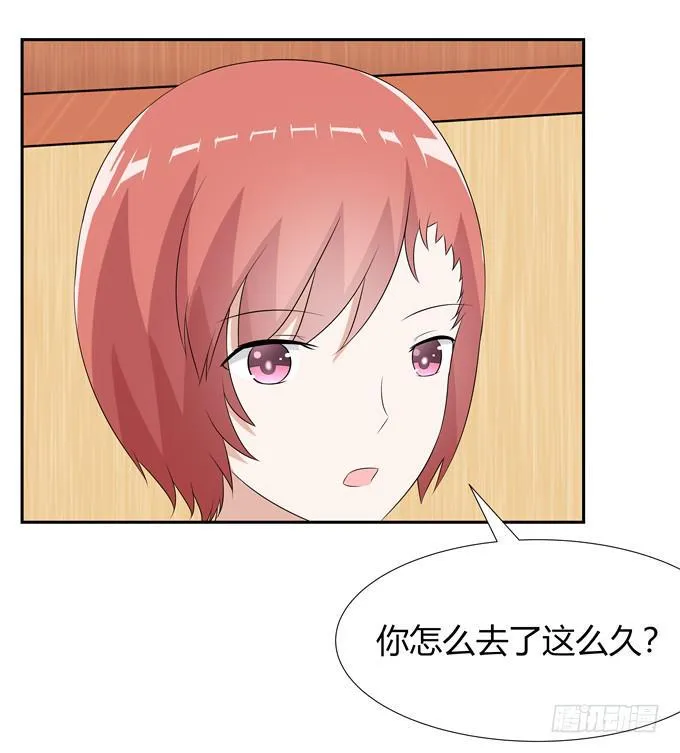 我们…… 第9页