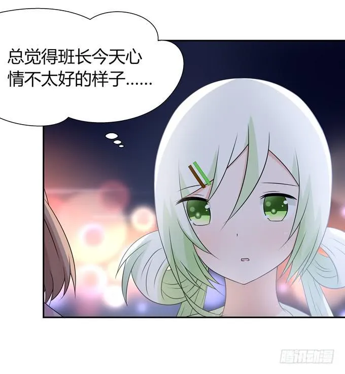 我们…… 第14页