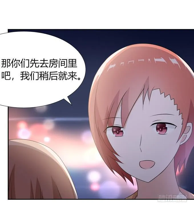 我们…… 第17页