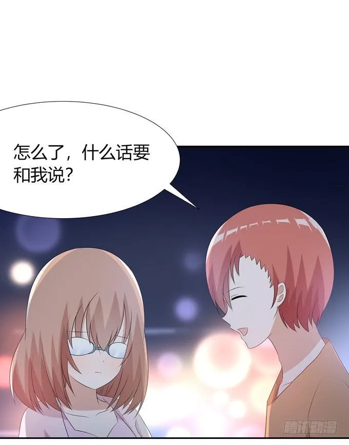 我们…… 第20页