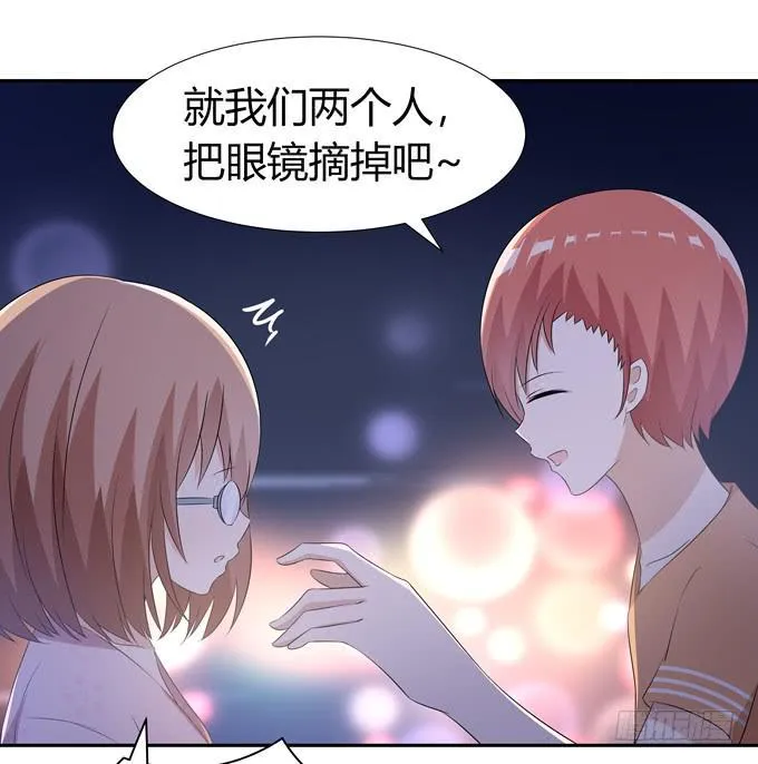我们…… 第22页