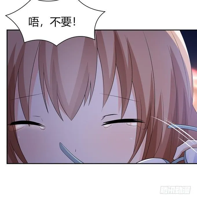 我们…… 第23页