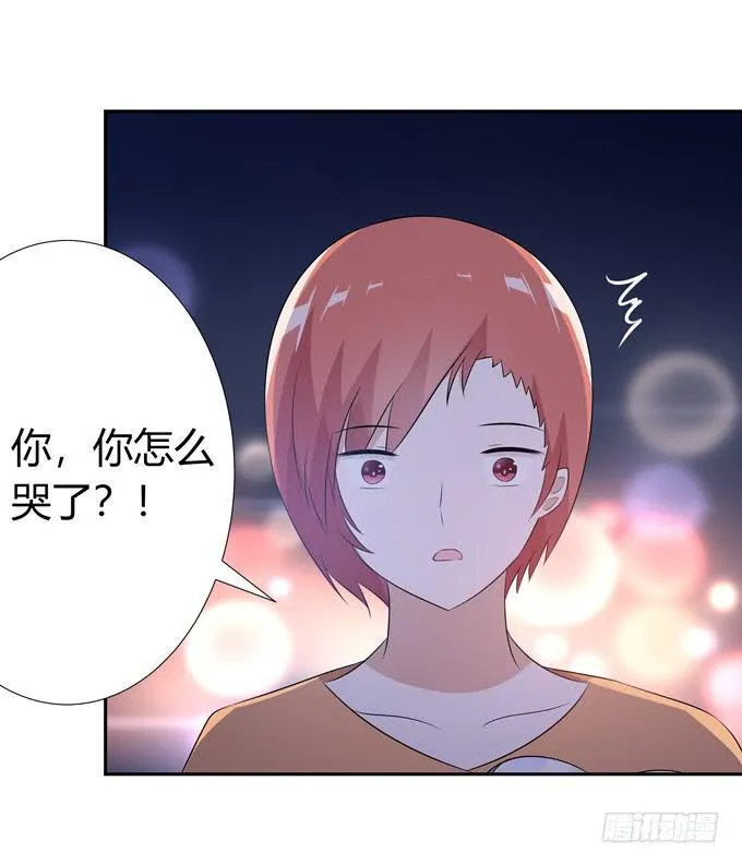 我们…… 第24页
