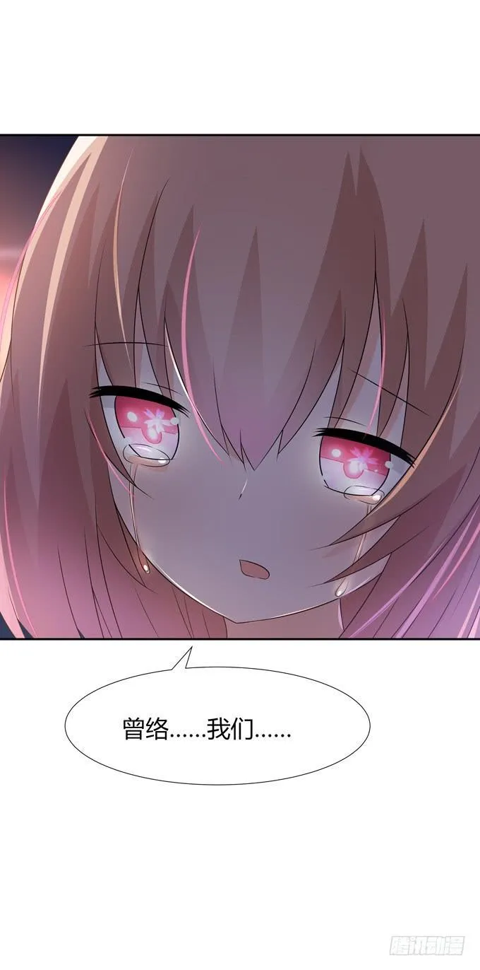 我们…… 第25页