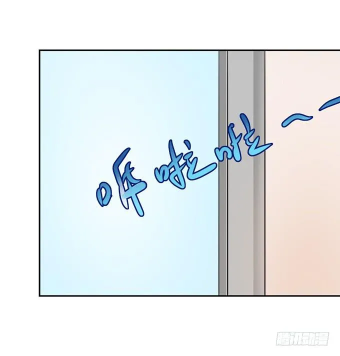 我们…… 第29页