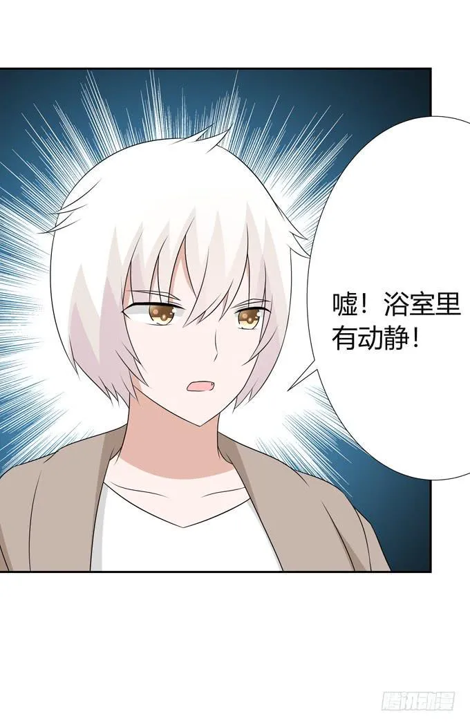 我们…… 第30页