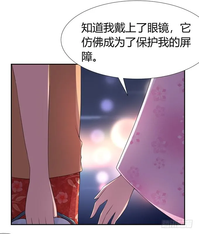 我喜欢你，你却…… 第18页