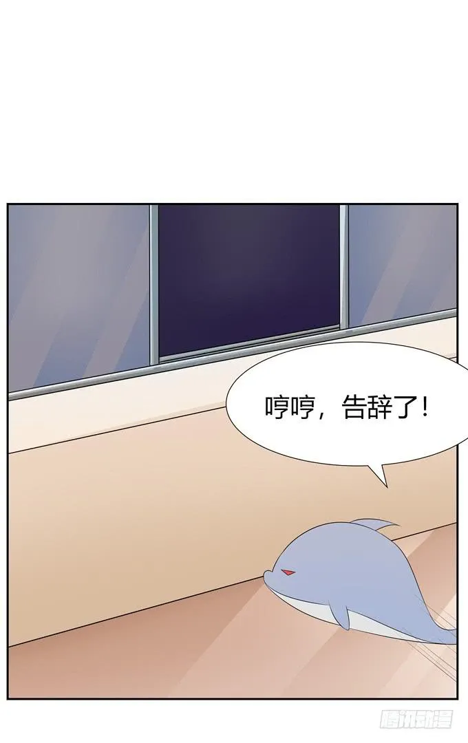不毒舌会死 第7页