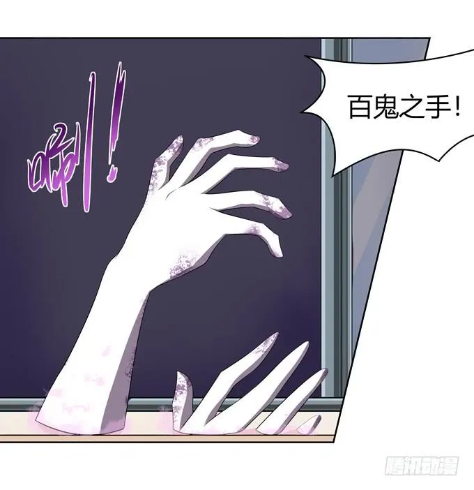 不毒舌会死 第8页