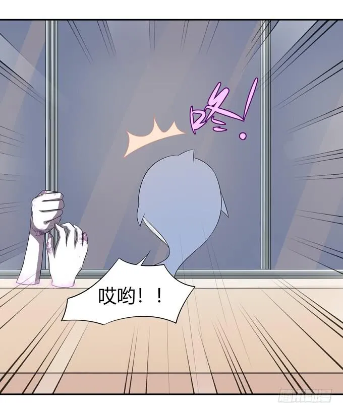 不毒舌会死 第9页