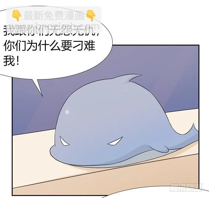 不毒舌会死 第12页