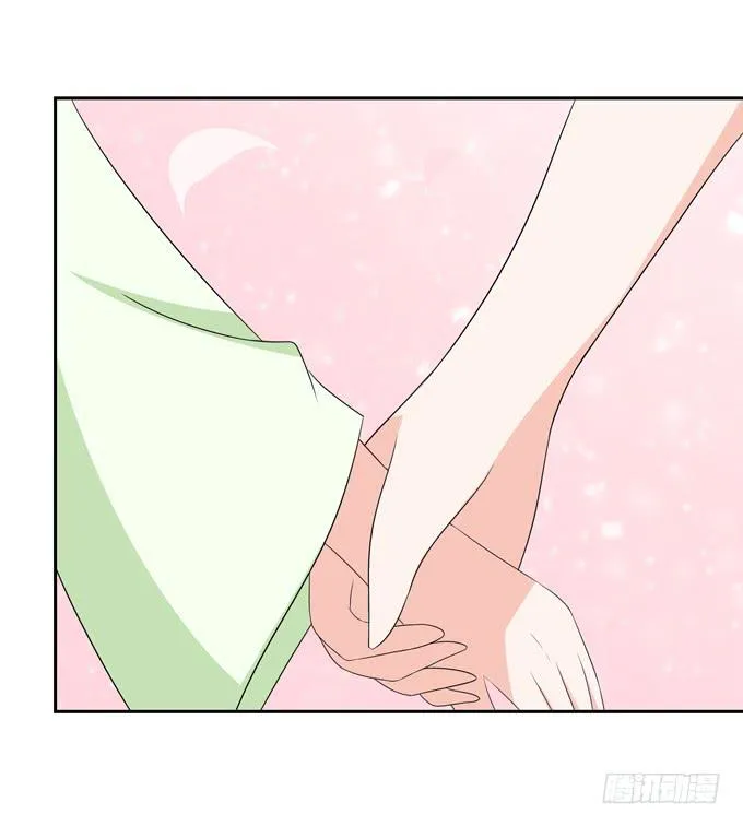 她是认真的 第29页
