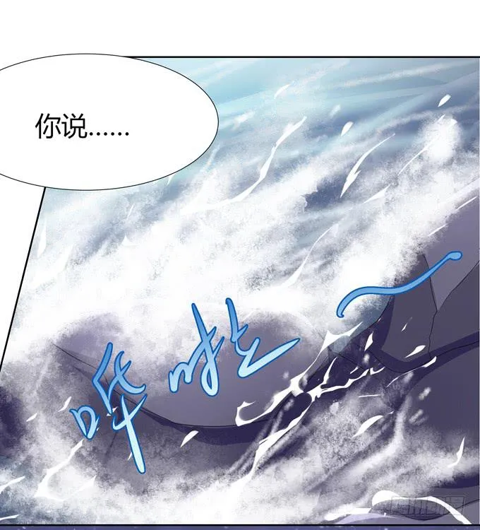 烟花 第4页