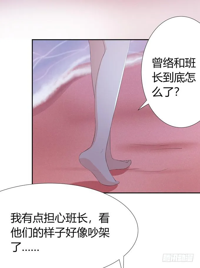 烟花 第6页