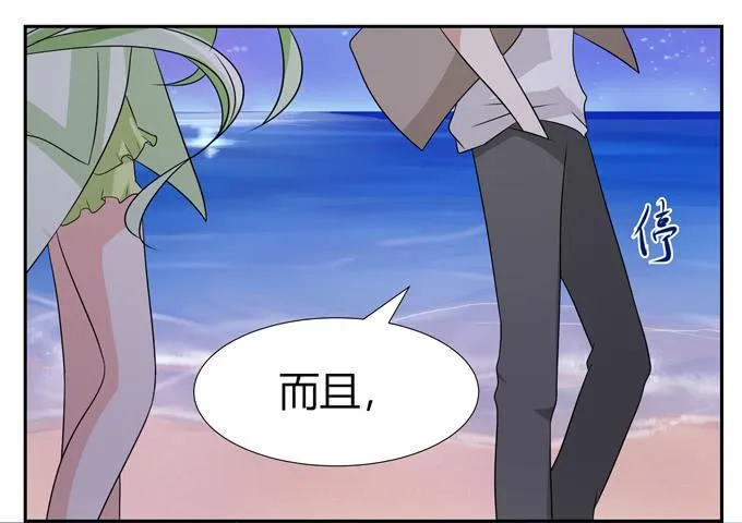 烟花 第9页