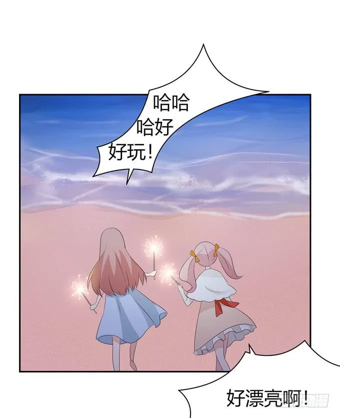 烟花 第12页