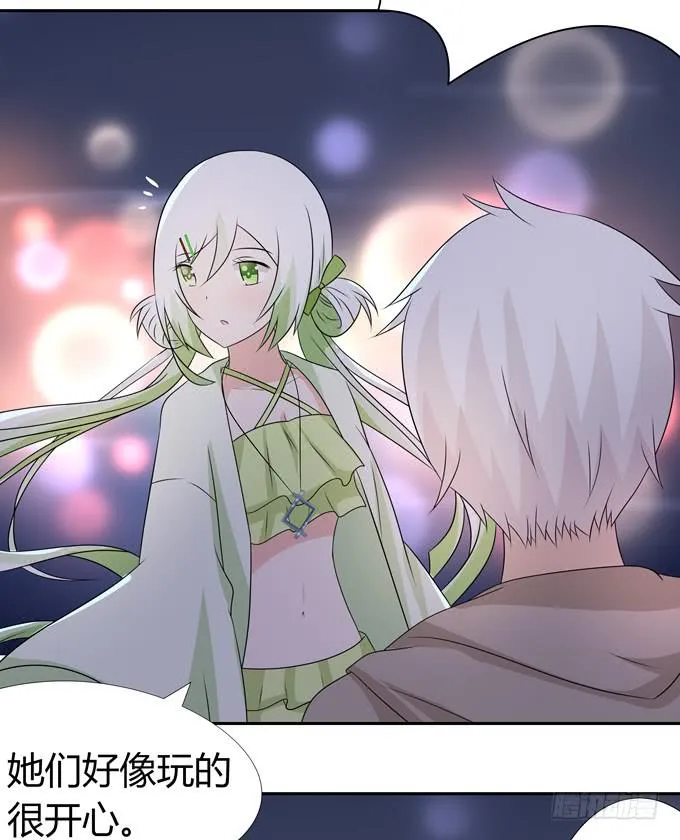 烟花 第13页