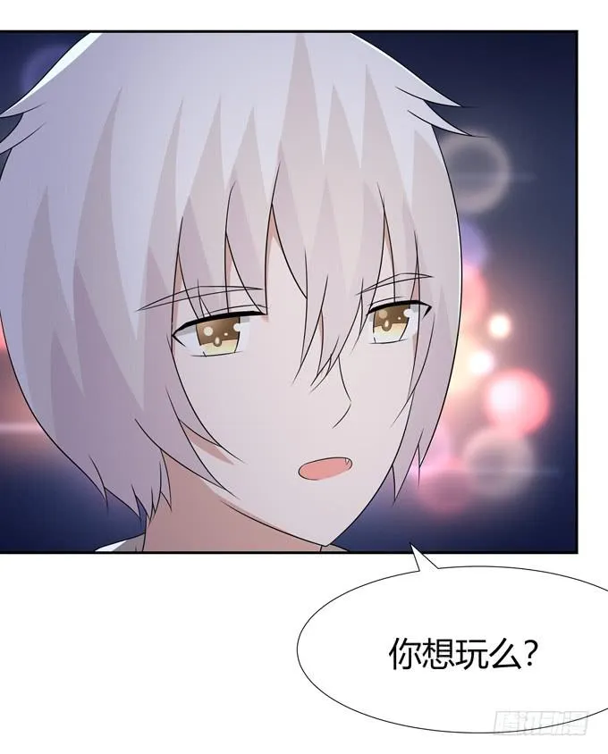 烟花 第15页