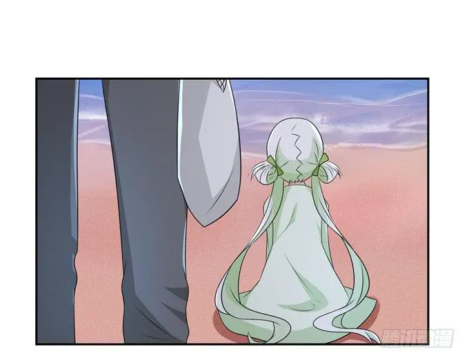 烟花 第19页