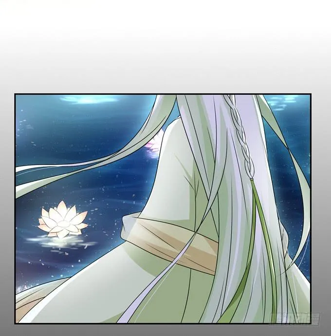 烟花 第29页