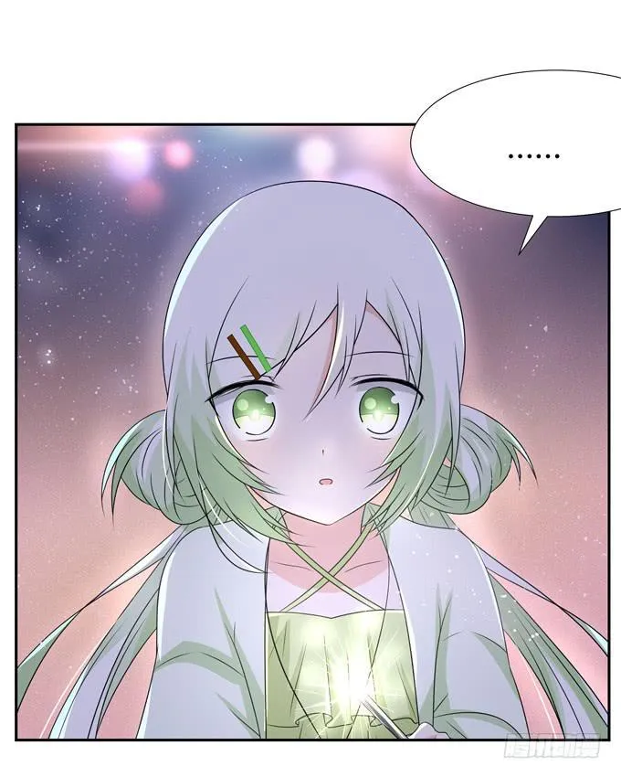烟花 第31页