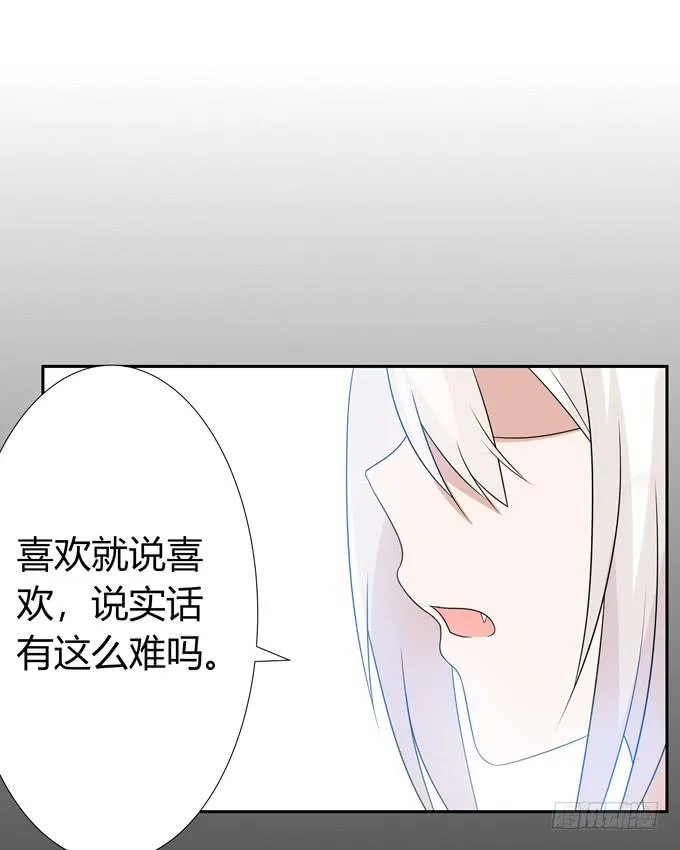 烟花 第35页