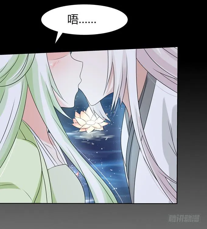 烟花 第37页