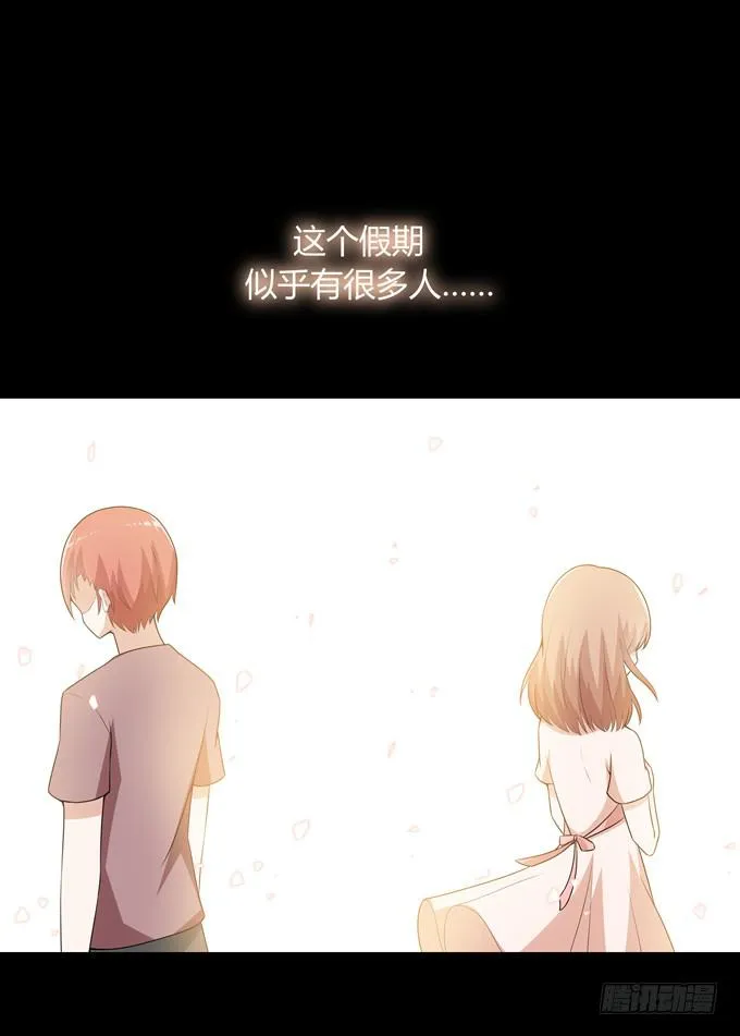 欺凌 第19页