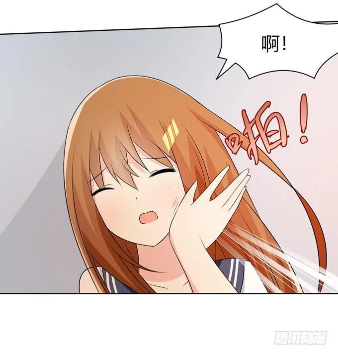 欺凌 第37页