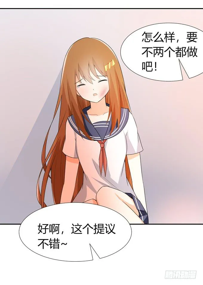 欺凌 第40页