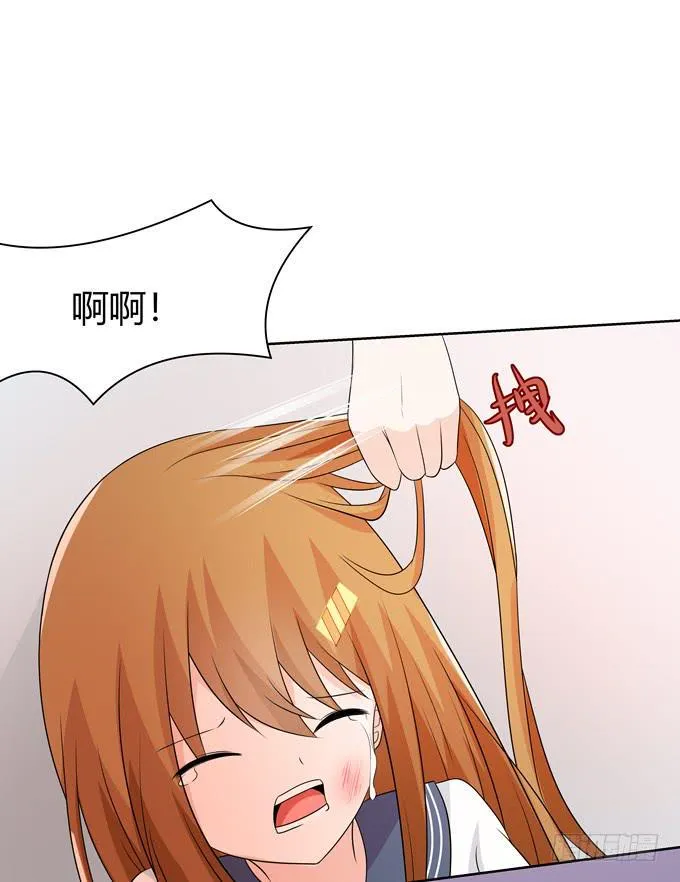 好朋友 第7页