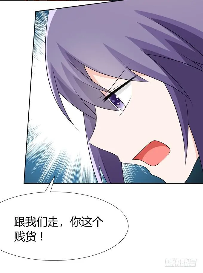 好朋友 第8页