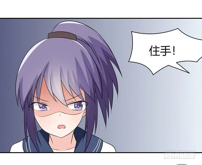好朋友 第9页