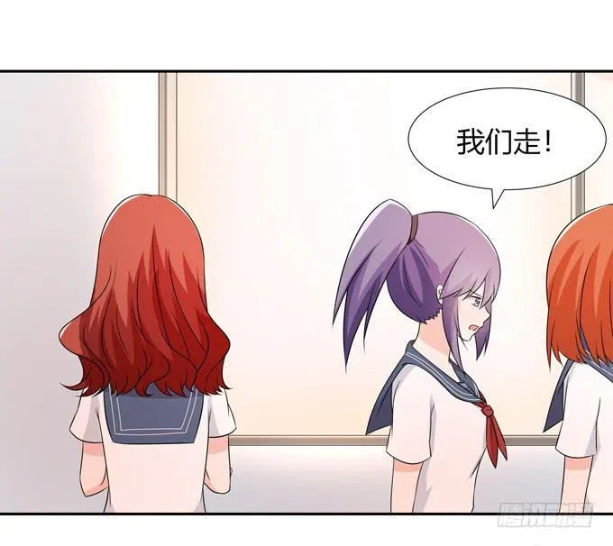 好朋友 第16页