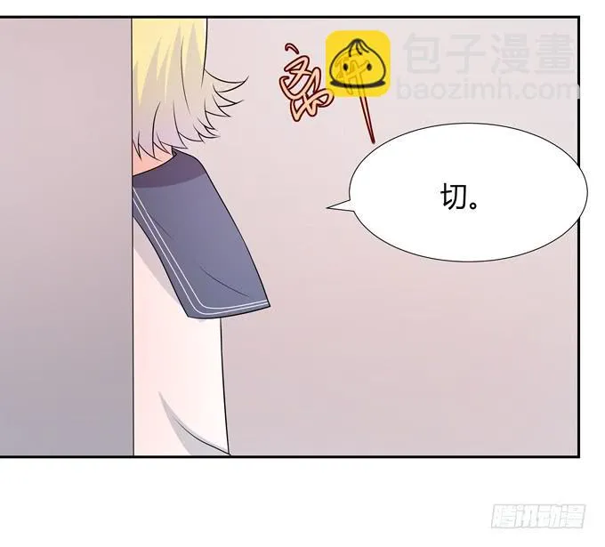 好朋友 第19页