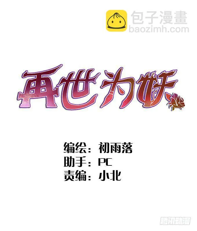 离婚 第2页