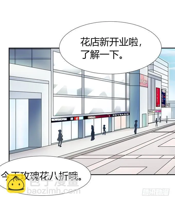 离婚 第3页
