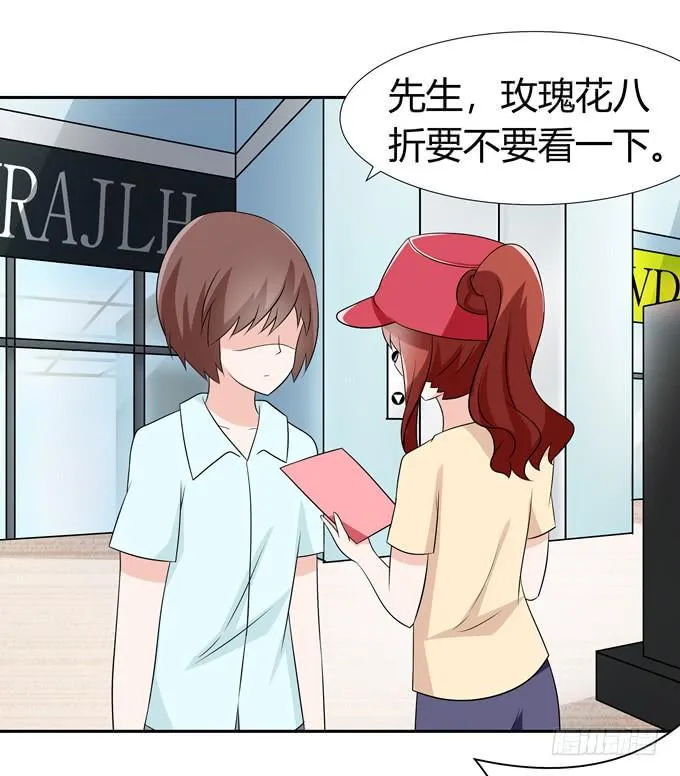 离婚 第4页